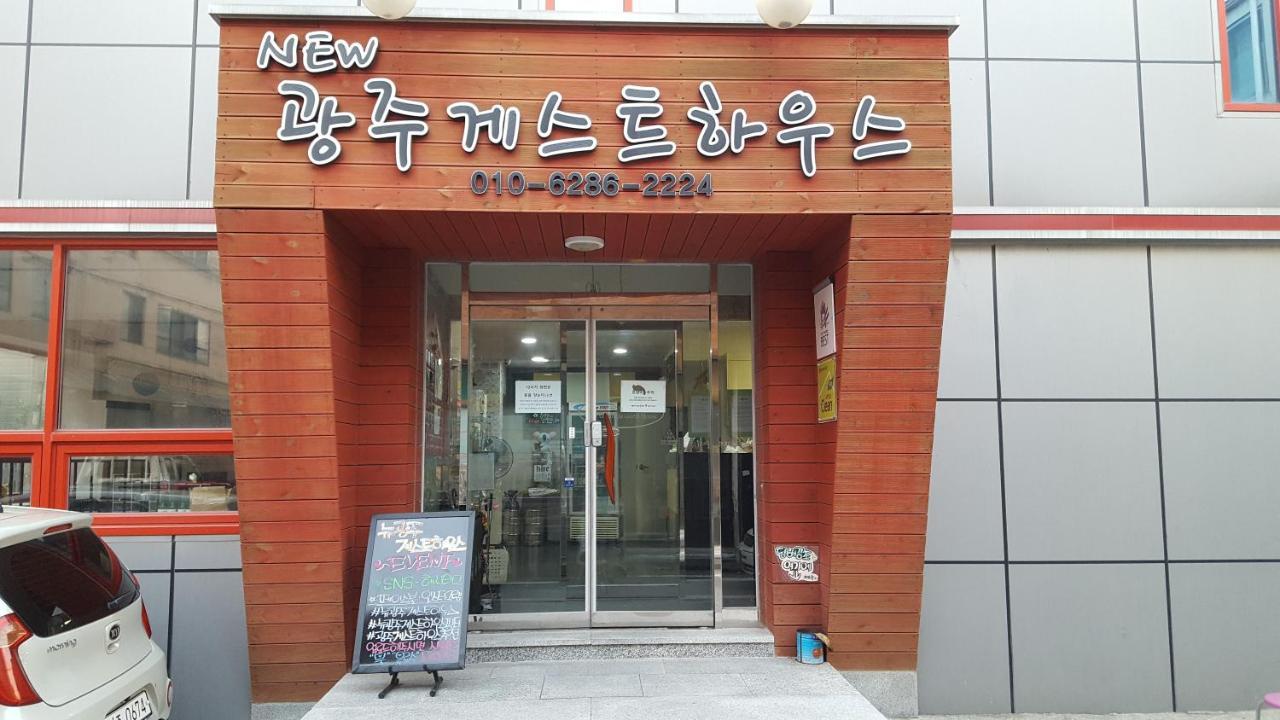 New Gwangju Guesthouse Gwangju Metropolitan City Exterior photo